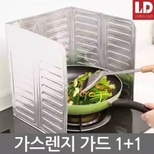 리빙듀오 기름 오염방지 가스렌지 가드 1+1휴대용가림막 바람이 조리용 방지 주방 막이