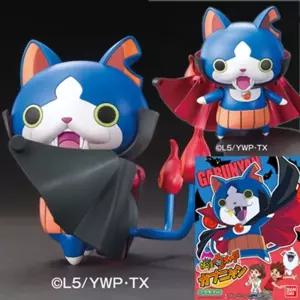 (요괴워치)(반다이프라모델) 가브냥 (008)키덜트 모형 수집 장난감 애니 만화 메이션