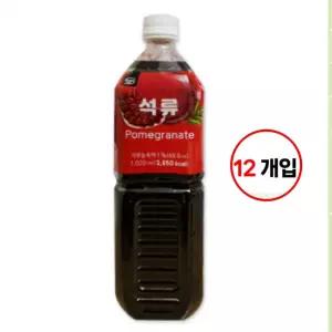 석류베이스 음료베이스 석류농축액 석류시럽 카페음료 음료원액