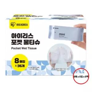 휴대물티슈 포켓티슈 물티슈 외출용티슈 위생티슈 개별포장
