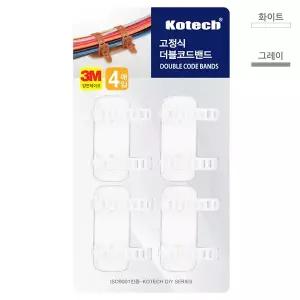 고정식 추천 더블 화이트 4P 코드밴드 신상입고