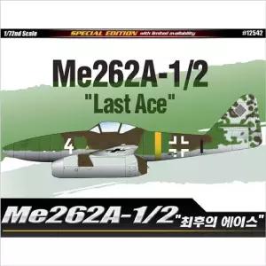 아카데미과학 Me262A 1 2 최후의에이스장난감 키덜트 모형물 모형 어른 취미피규어 어모으기 인테리어용어