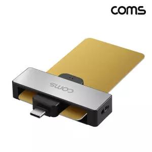 USB-C타입 스마트 카드 리더기 IC칩 ID카드 C기 USBC기