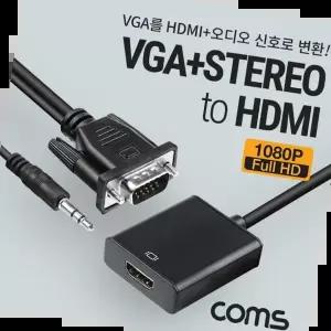 케이블젠더 Coms VGA to HDMI 컨버터 D-SUB RGB