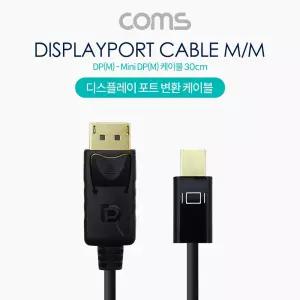 Coms 미니 디스플레이 포트 변환 케이블 30cm Mini DP to DisplayPort 젠더