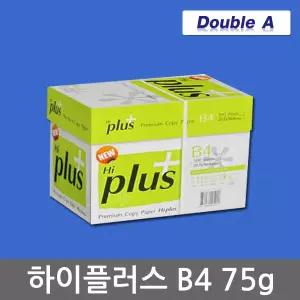 더블에이 하이플러스 B4용지 75g 1박스(2500매)/복사용지