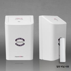 에티켓큐리치 생리대수거함 위생용품수거함 에티켓통 애완견휴지통