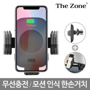 더존 차량용 핸드폰 무선충전기 모션센서