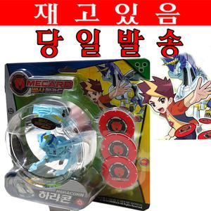 빠샤메카드 하라콘/빠사메카드 하라콘