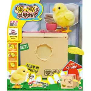 3 병아리를 부탁해