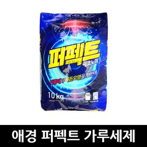 애경 퍼펙트 가루세제 10kg x 1개 / 가루세제 액체세제 세탁세제 드럼용 세제