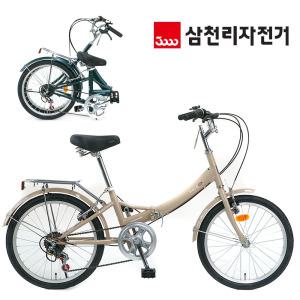 2025 삼천리자전거 하로GS20 주니어 초등학생 성인 7단 폴딩 미니벨로자전거