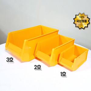 부품박스 1호/2호/3호 공구함 공구박스 다단적재