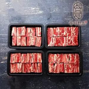 [우아한소] 호주산 송아지갈비 찜용(800gx4)3.2kg /제휴