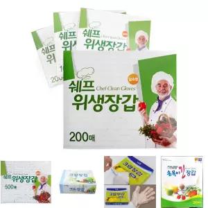 (200매 1개) 쉐프 뽑아쓰는 위생장갑 비닐/위생/장갑/일회용/요리/주방/일회용/주방용/다용도/음식/요리