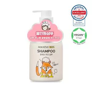쏭레브 키즈 2in1 샴푸 300ml