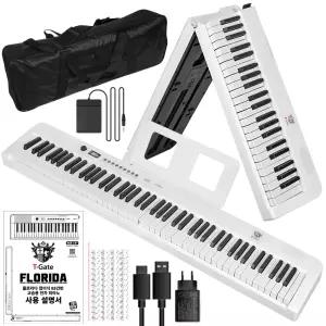 88건반 교습용 디지털 피아노 플로리다 접이식 화이트+악보대+서스테인페달+접이식전용가방+C타입케이블세트 