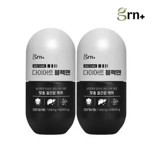 GRN 남성 올인원 다이어트 시즌3 검정이 블랙맨 2EA