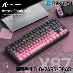 Attack Shark X87 매크로 드라이브 게임용 키보드 Bluetooth 측면 새겨진 반투명 문자 기계식 RGB 핫 스왑