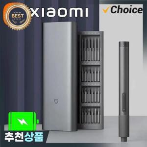 2025  Xiaomi Mijia 전기 정밀 드라이버 키트 Type-C 충전식 2 기어 토크 400+ 나사 S2 강철 비트