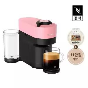 네스프레소 버츄오 팝+ 머신 GDV6 핑크 캡슐 커피머신
