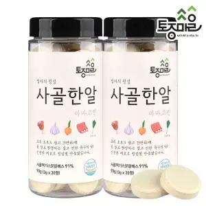 [토종마을]HACCP인증 마마코인 사골한알 30코인 (3g x 30정) X 2통