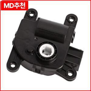 신형 고품질 흡입 도어 액추에이터 댐퍼 97157-3T000 971611JAA0 투싼 엑센트 기아용