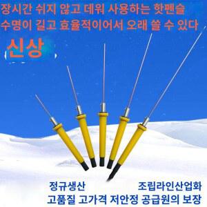 폼보드 커팅기 폼커터 열선 우드락 절단기 폼 스티로폼 컷팅기