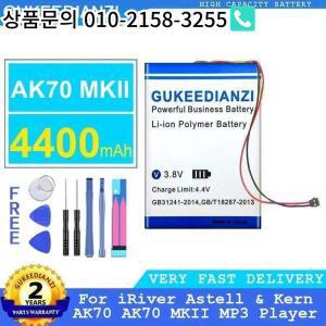 Iriver Astell  Kern AK70 Mkii MP3 플레이어용 고성능 배터리 4400Mah