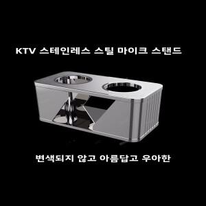 스테인리스 스틸 무선 마이크 스탠드 바 KTV 파티용 휴대용 테이블탑 보컬 기타 홀더 음악 기구