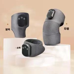 발목손목어깨무릎팔꿈치 안마 보호대 무선 마사지기 온열찜질 충전식 진동