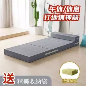 접이식매트리스 1인 낮잠 Azure 200cm 너비 간이 맞춤 세탁 A. 80cm 보, 거