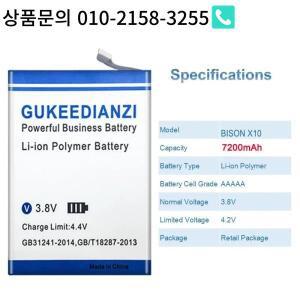 GUKEEDIANZI 대용량 배터리 UMI Umidigi Power 5 Bison X10 및  7200mAh