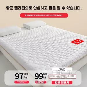 더블 + 180x200cm 화이트 매트리스 바닥용 7cm 침대 토퍼 라텍스 두께 오브유 11