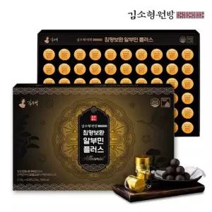 김소형 원방 침향보환 알부민 플러스 3.75g x 60환