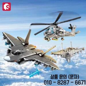 SEMBO 캐리어 기반 전투기 조립 빌딩  키트 군사 항공기 헬리콥터 모델 브릭 14세 이상 장난감 소년 선물