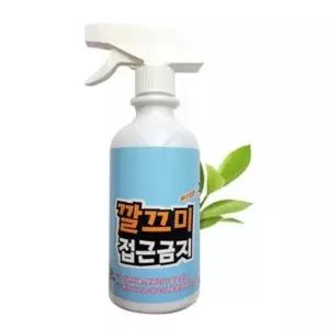 하수구 쓰레기장 쥐 접금금지 기피제 스프레이 쥐덧 쥐잡기 인기 쥐포획