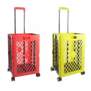 박스형 360 회전 카트 특대 랜덤 발송시장 이동식 장바구니 바구니 카트기 형핸디 형쇼핑 운반용 핸드