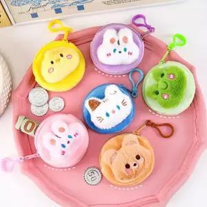 캐릭터포켓파우치 귀여운 동물 미니 동전지갑 키링 곰돌이 크리스마스 선물