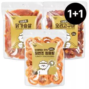 마이티펫 순살듬뿍 강아지 간식 교차구매가! 닭가슴살1kg 오리고구마1kg 힘줄링600g