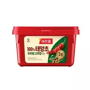 CJ 해찬들 100% 우리쌀 태양초 고추장 2kg ,1개