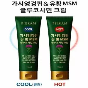 가시엉겅퀴 바르는 글루코사민 크림 (침향 가시엉겅퀴 MSM유황 글루코사민 멘톨 ) +사은품증정
