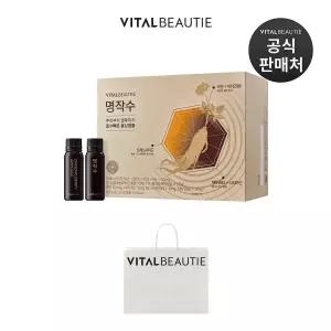 바이탈뷰티 명작수 20입 (+쇼핑백 추가 증정)
