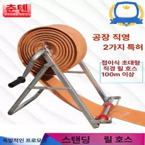 농업용 점적 분수호스 호스릴 수도관 농약 농약줄