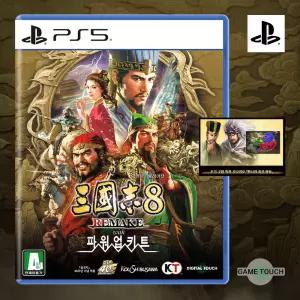 PS5 삼국지 8 리메이크 with 파워업키트 초회판 조기특전 DLC