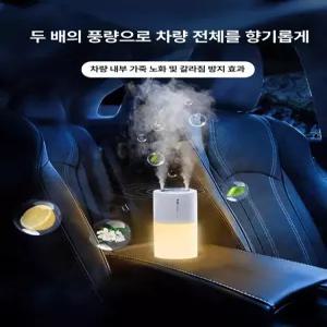 수호리 차량용가습기 차량용품 소형 차 가습기 차량용