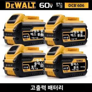 디월트  배터리 20V/60V 6Ah 9Ah MAX 플렉스볼트 (DCB606, DCB205, DCB182 호환) 전동공구용
