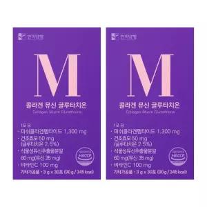 뮤신 콜라겐 글루타치온 한미양향 류신 분말 무신 가루 2개 DJ