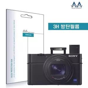 호환용 소니 DSC-RX100M6 방탄필름 3H필름 W4FAEAB