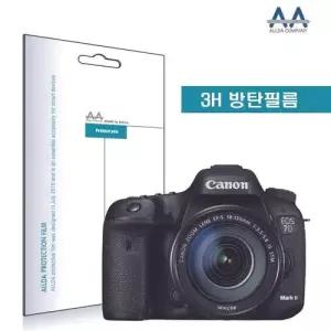ALLDA 캐논 EOS 7D Mark2 전용 방탄필름 3H필름 W4F6CDF